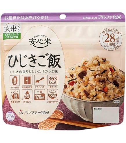Amazon.co.jp: 尾西 携帯おにぎり わかめ 50袋入 : 食品・飲料・お酒